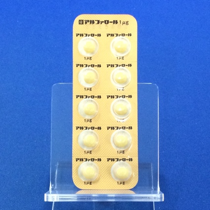 アルファロールカプセル１μｇ