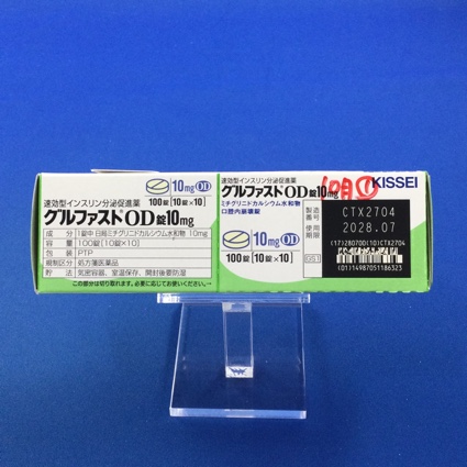 グルファストＯＤ錠１０ｍｇ