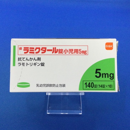 ラミクタール錠小児用5mg