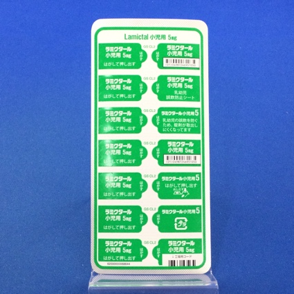 ラミクタール錠小児用５ｍｇ