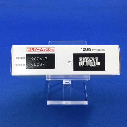 ユリノーム錠５０ｍｇ