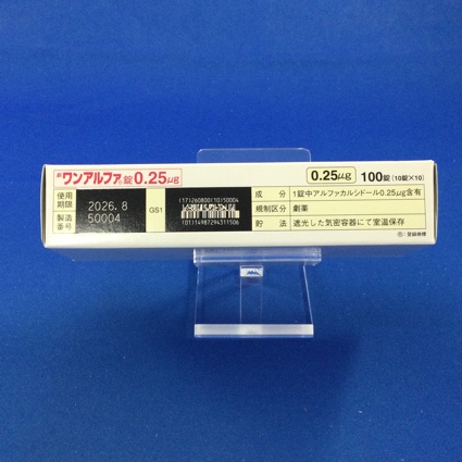 ワンアルファ錠０．２５μｇ