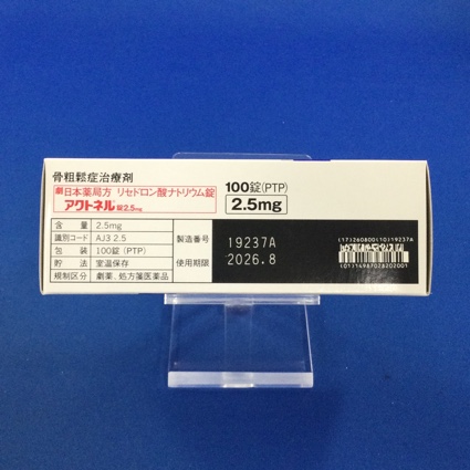 アクトネル錠２．５ｍｇ