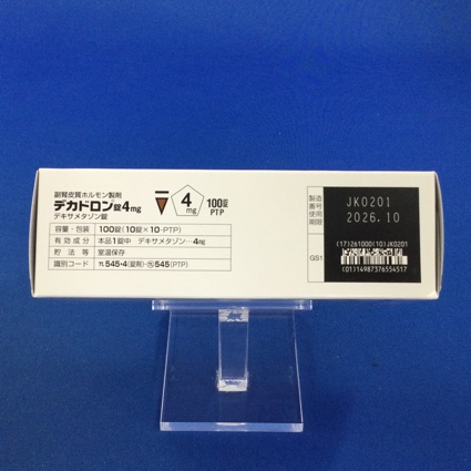 デカドロン錠４ｍｇ