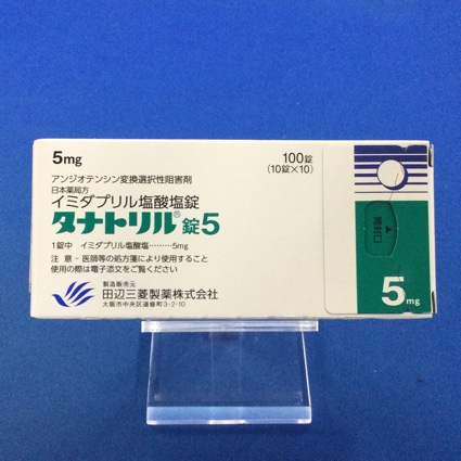 タナトリル錠5