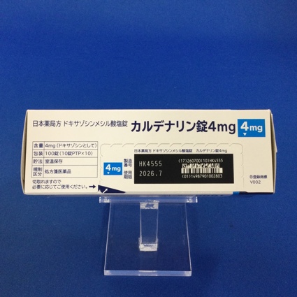 カルデナリン錠４ｍｇ