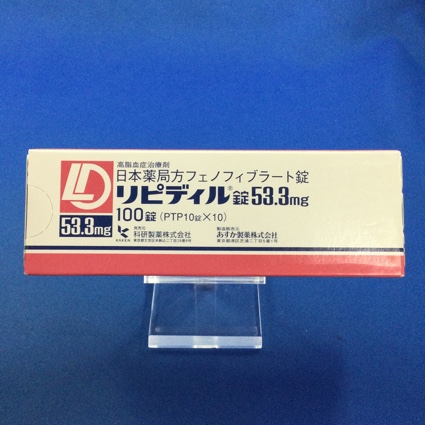 リピディル錠５３．３ｍｇ