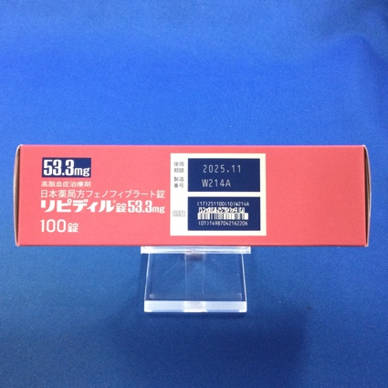 リピディル錠５３．３ｍｇ