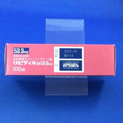 リピディル錠５３．３ｍｇ