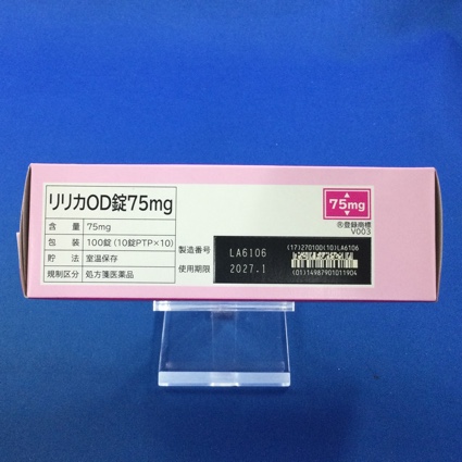リリカＯＤ錠７５ｍｇ