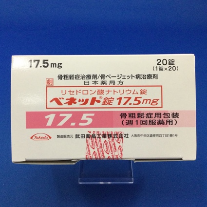 ベネット錠17.5mg