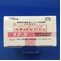 ベネット錠１７．５ｍｇ