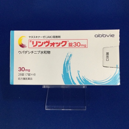 リンヴォック錠30mg