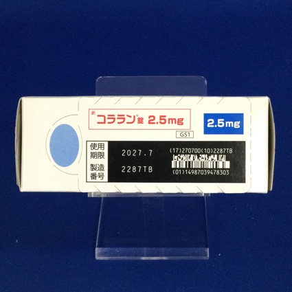 コララン錠２．５ｍｇ