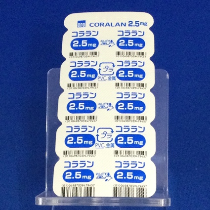 コララン錠２．５ｍｇ