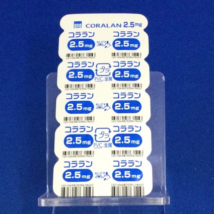 コララン錠２．５ｍｇ