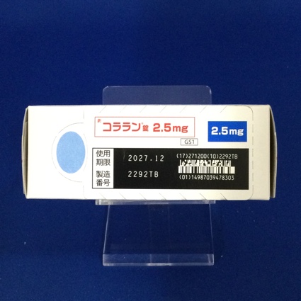 コララン錠２．５ｍｇ