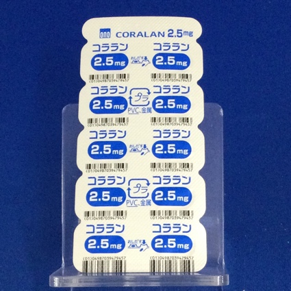 コララン錠２．５ｍｇ