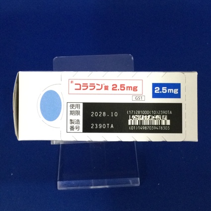 コララン錠２．５ｍｇ
