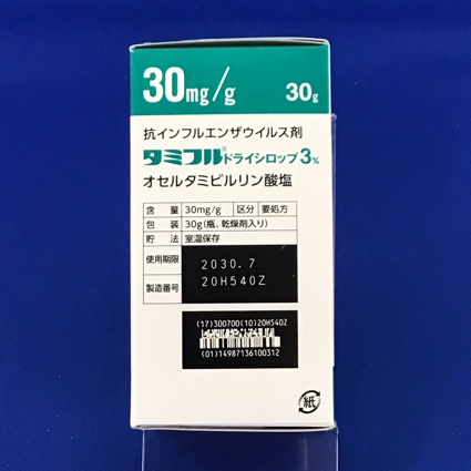 タミフルドライシロップ３％　【未開封のみ買取りOK】