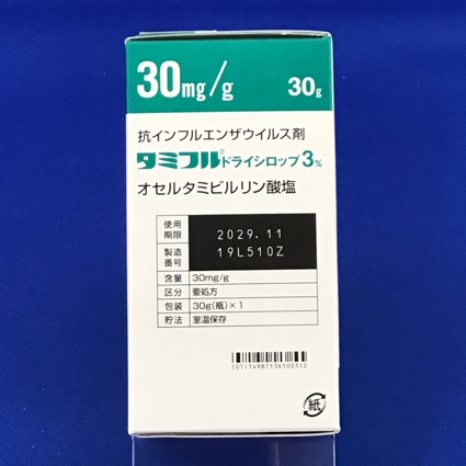 タミフルドライシロップ３％　【未開封のみ買取りOK】