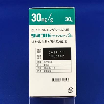 タミフルドライシロップ３％　【未開封のみ買取りOK】