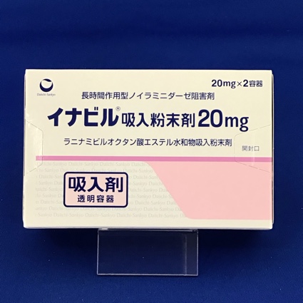 イナビル吸入粉末剤20mg