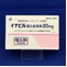 イナビル吸入粉末剤２０ｍｇ