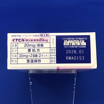 イナビル吸入粉末剤２０ｍｇ