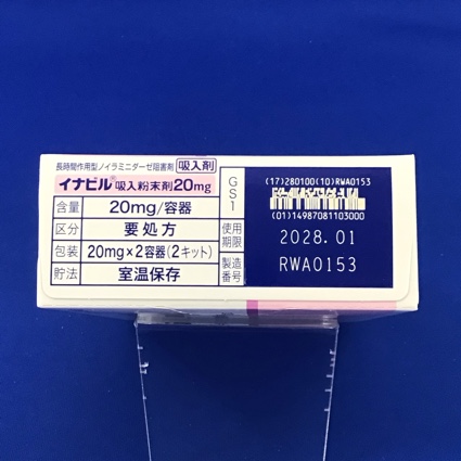 イナビル吸入粉末剤２０ｍｇ