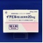 イナビル吸入粉末剤２０ｍｇ