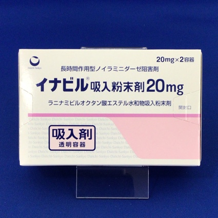 イナビル吸入粉末剤20mg
