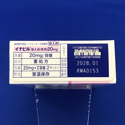 イナビル吸入粉末剤２０ｍｇ