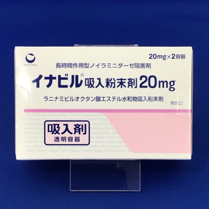 イナビル吸入粉末剤20mg