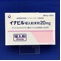 イナビル吸入粉末剤２０ｍｇ