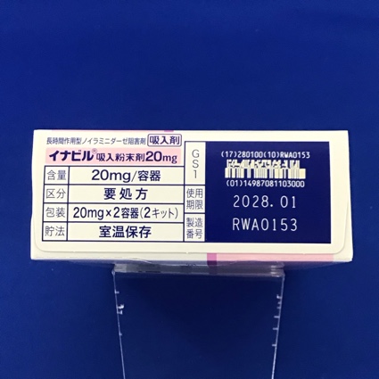 イナビル吸入粉末剤２０ｍｇ