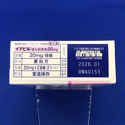 イナビル吸入粉末剤２０ｍｇ
