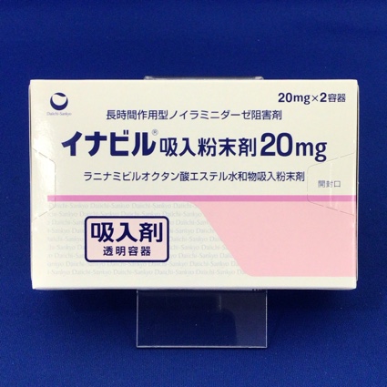 イナビル吸入粉末剤20mg