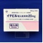 イナビル吸入粉末剤２０ｍｇ