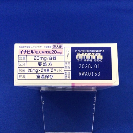 イナビル吸入粉末剤２０ｍｇ