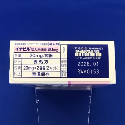 イナビル吸入粉末剤２０ｍｇ