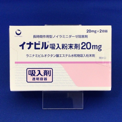 イナビル吸入粉末剤２０ｍｇ