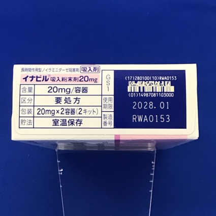 イナビル吸入粉末剤２０ｍｇ