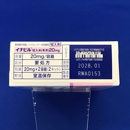 イナビル吸入粉末剤２０ｍｇ