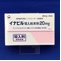 イナビル吸入粉末剤２０ｍｇ