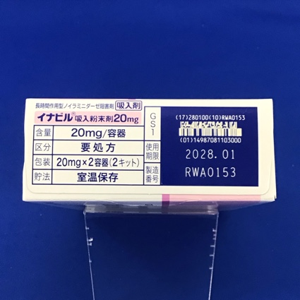 イナビル吸入粉末剤２０ｍｇ