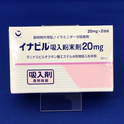 イナビル吸入粉末剤20mg