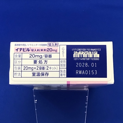 イナビル吸入粉末剤２０ｍｇ
