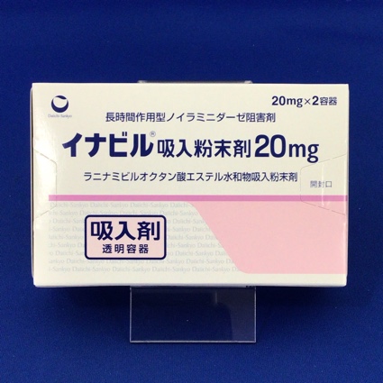 イナビル吸入粉末剤20mg