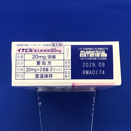イナビル吸入粉末剤２０ｍｇ